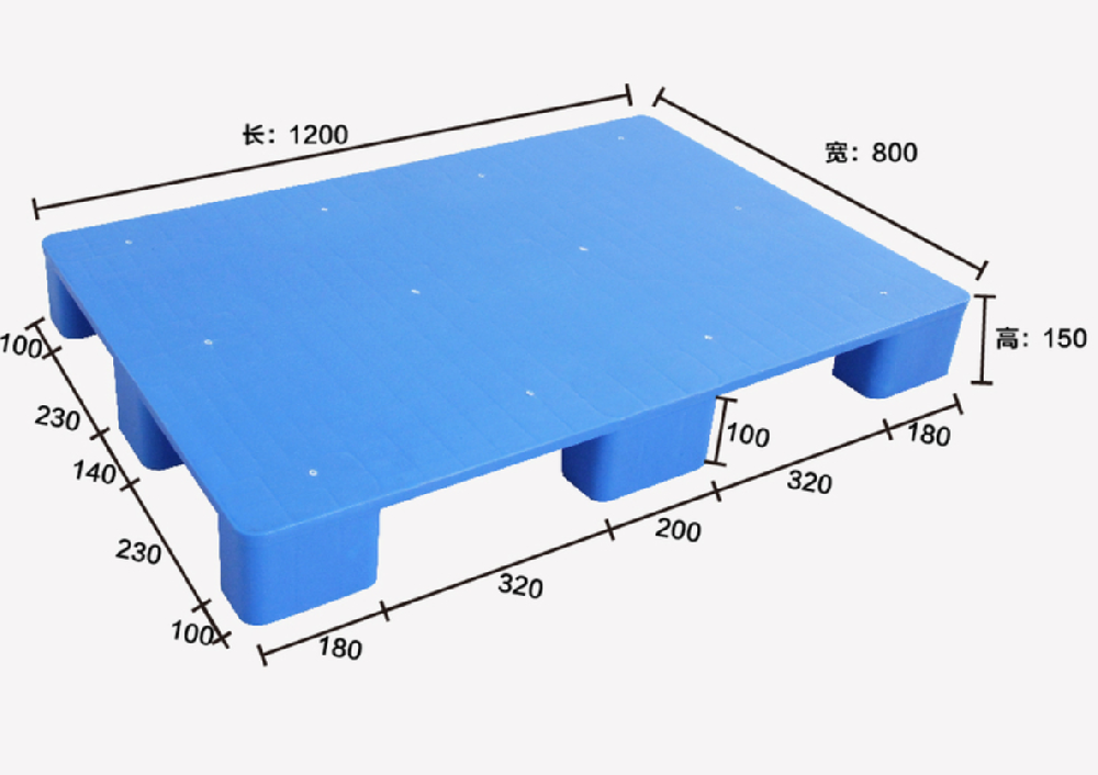 1208九腳平面塑料托盤