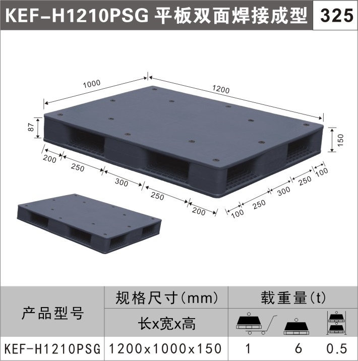 阻燃塑料周轉箱-行業(yè)塑料周轉箱和普通型塑料周轉箱有什么區(qū)別？